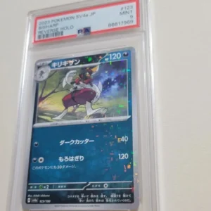 Bisharp - Reverse Holo - Pokemon Japanese Shiny Treasure SV4a #123 - Mint PSA 9