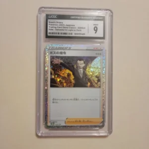 Boss's Orders - Pokemon Japanese Classic Collection #29 - Mint CGC 9
