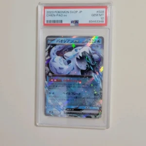 Chien-Pao EX - Pokemon Japanese SV2P Snow Hazard #28 - Gem Mint PSA 10