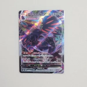 Corviknight - Pokemon Japanese VMAX Climax #116 - Near Mint - Ungraded