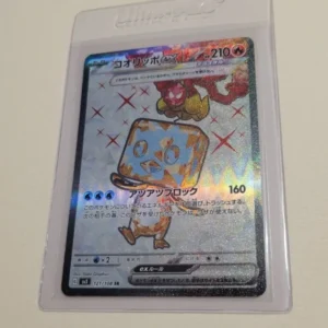 Eiscue - Pokemon Japanese Ruler of the Black Flame #121 - Near Mint to Mint