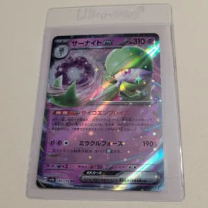 Gardevoir ex - Pokemon Japanese Shiny Treasure EX SV4a #082 - Near Mint to Mint