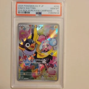 Iono's Wattrel - Pokemon Japanese SV-P Promo #232 - Gem Mint PSA 10