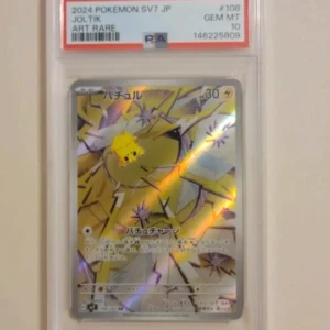 Joltik - Pokemon Japanese SV7 Stellar Miracle #108 - Gem Mint PSA 10