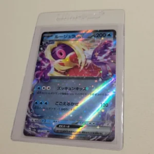 Jynx EX - Pokemon Japanese 151 SV2a #124 - Mint - Top Loader & Safe Shipping
