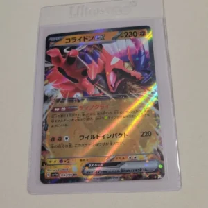 Koraidon EX - Pokemon Japanese Shiny Treasure SV4a #114 - Near Mint to Mint