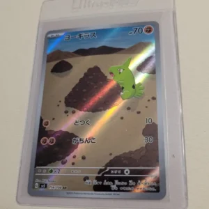 Larvitar - Pokemon SV3 Ruler of the Black Flame #114 - Mint in Top Loader