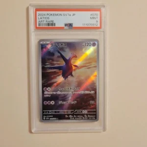 Latios - Pokemon Japanese SV7a Paradise Dragona #70 - Full Art - Mint PSA 9