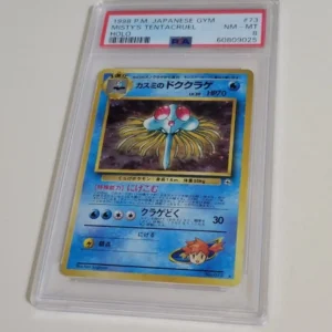 Misty's Tentacruel - Pokemon Japanese Leader's Stadium #73 - Near Mint to...