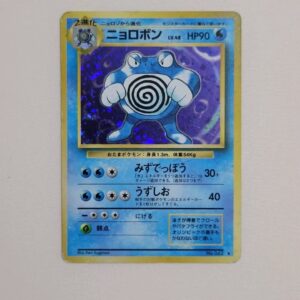 Poliwrath - Pokemon Japanese Base Set #62 - Very Good Condition - Ungraded