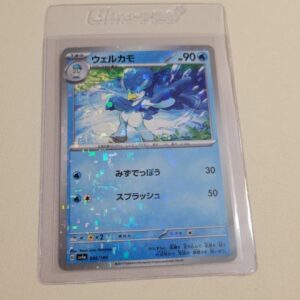 Quaxwell - Pokemon Japanese Shiny Treasure EX #042 - Reverse - Near Mint to Mint