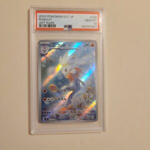 Raboot - Pokemon Japanese SV7 Stellar Miracle #106 - Gem Mint PSA 10