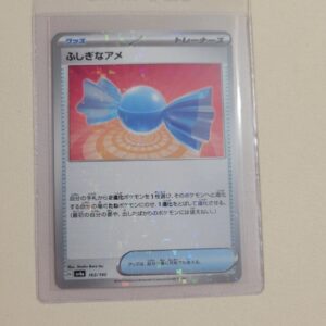 Rare Candy - Pokemon Japanese Shiny Treasure EX #163 Reverse Near Mint to Mint