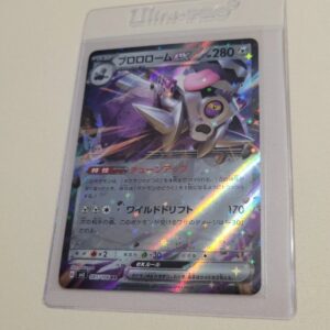 Revaroom EX - Pokemon Japanese Ruler of the Black Flame #85 - Near Mint to Mint