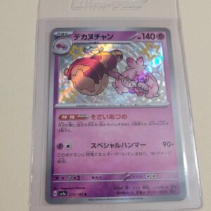 Shiny Tinkaton - Pokemon Japanese Shiny Treasure EX #273 - Near Mint to Mint