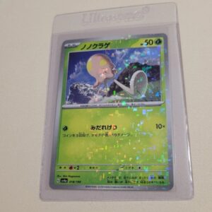 Toedscool - Pokemon Japanese Shiny Treasure EX #018 - Reverse Near Mint to Mint