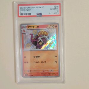 Shiny Crocalor - Pokemon Japanese SV4a Shiny Treasure #216 - Gem Mint PSA 10