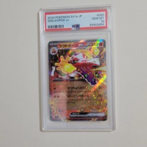 Skeledirge EX - Pokemon Japanese SV1a Triple Beat #20 - Gem Mint PSA 10