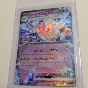Vespiquen EX - Pokemon SV3 Ruler of the Black Flame #51 - Mint in Top Loader