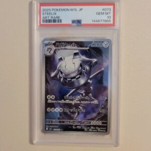 Steelix - Pokemon Japanese M1L Mega Brave #073 - Gem Mint PSA 10