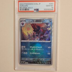Zoroark Pokemon Japanese Terastal Festival Prismatic Evolutions #97 Gem Mint 10