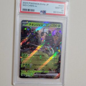 Wo-Chen - Pokemon Japanese Shiny Treasure SV4a #24 - Gem Mint PSA 10