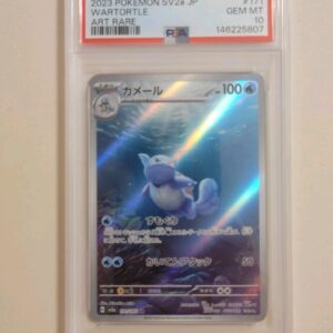 Wartortle - Pokemon Japanese SV2a 151 #171 - Gem Mint PSA 10