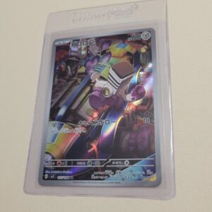 Vroom - Pokemon Japanese Ruler of the Black Flame #117 - Near Mint to Mint