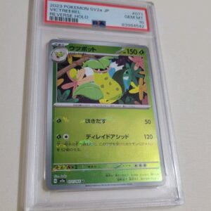 Victreebel Reverse Holo Pokemon Japanese Scarlet Violet 151 SV2a Gem Mint PSA 10