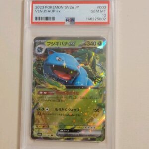 Venusaur - Pokemon Japanese SV2a 151 #003 - Gem Mint PSA 10
